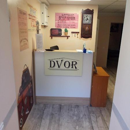 Женский Hostel Dvor Odesa Exterior photo